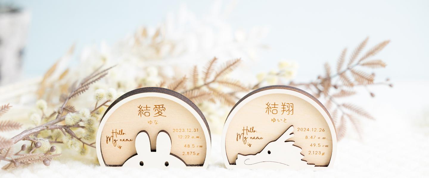 Main Visual